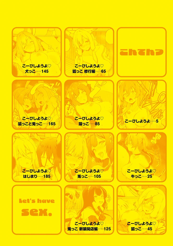 3ページ目