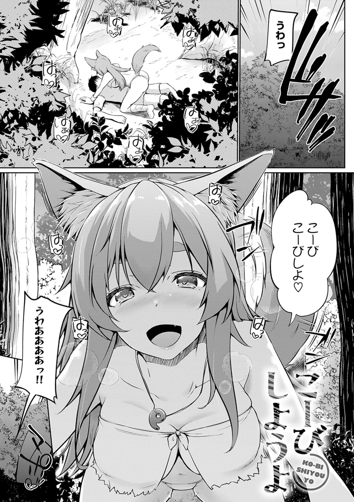 4ページ目