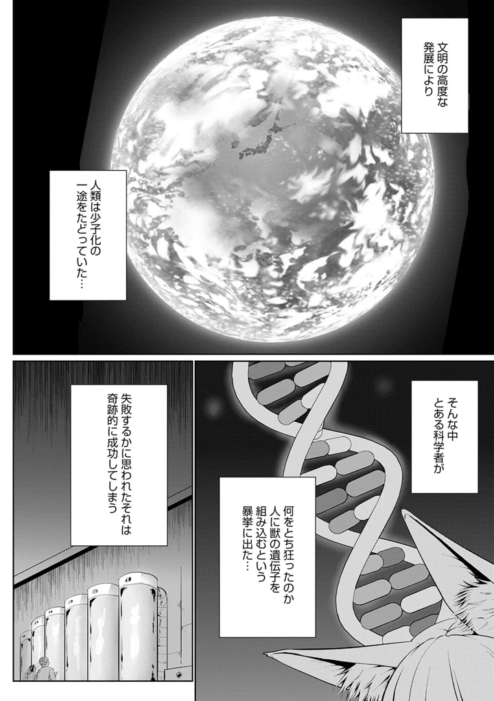 5ページ目