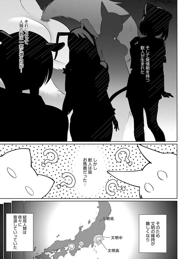 6ページ目