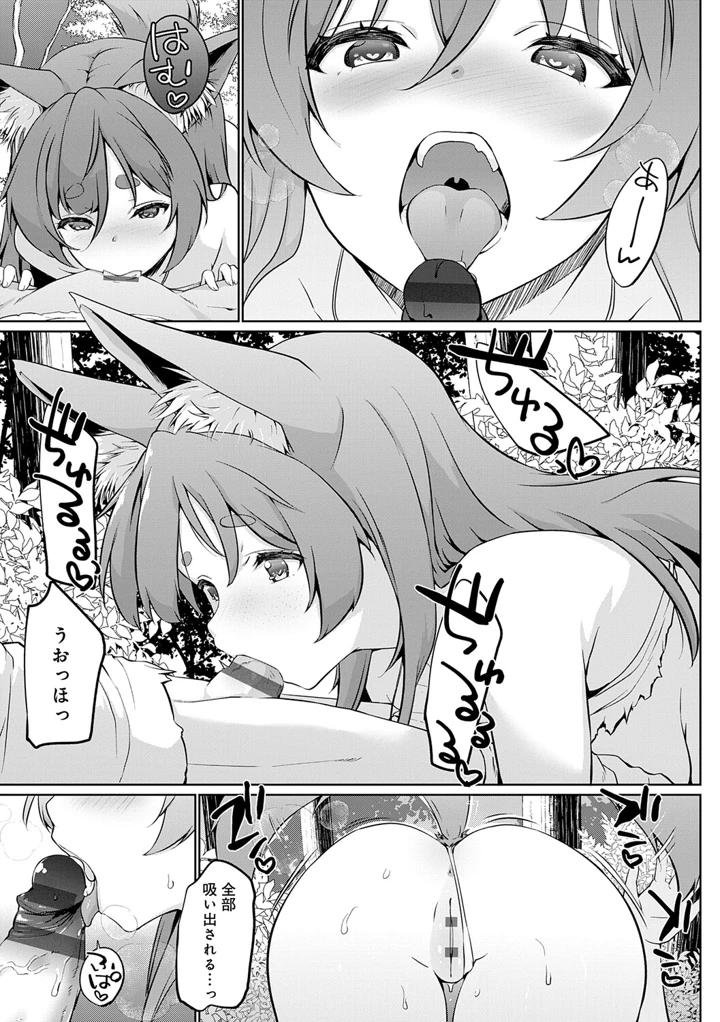 10ページ目