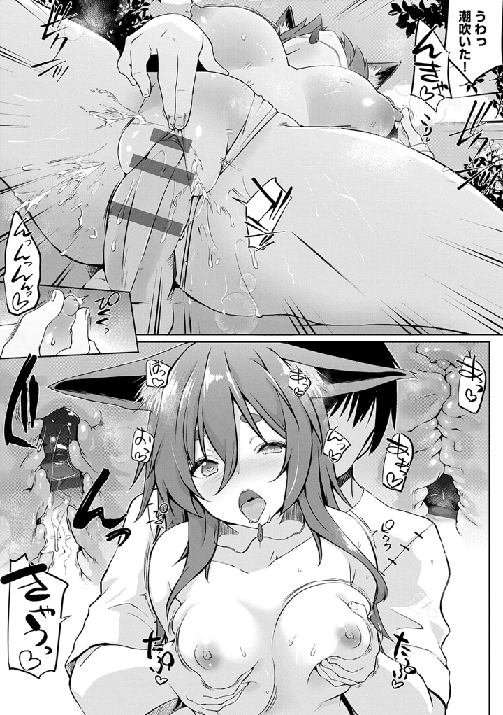 20ページ目