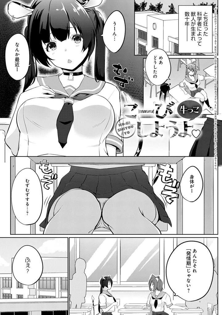 24ページ目