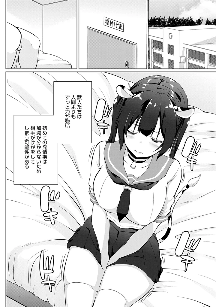 25ページ目