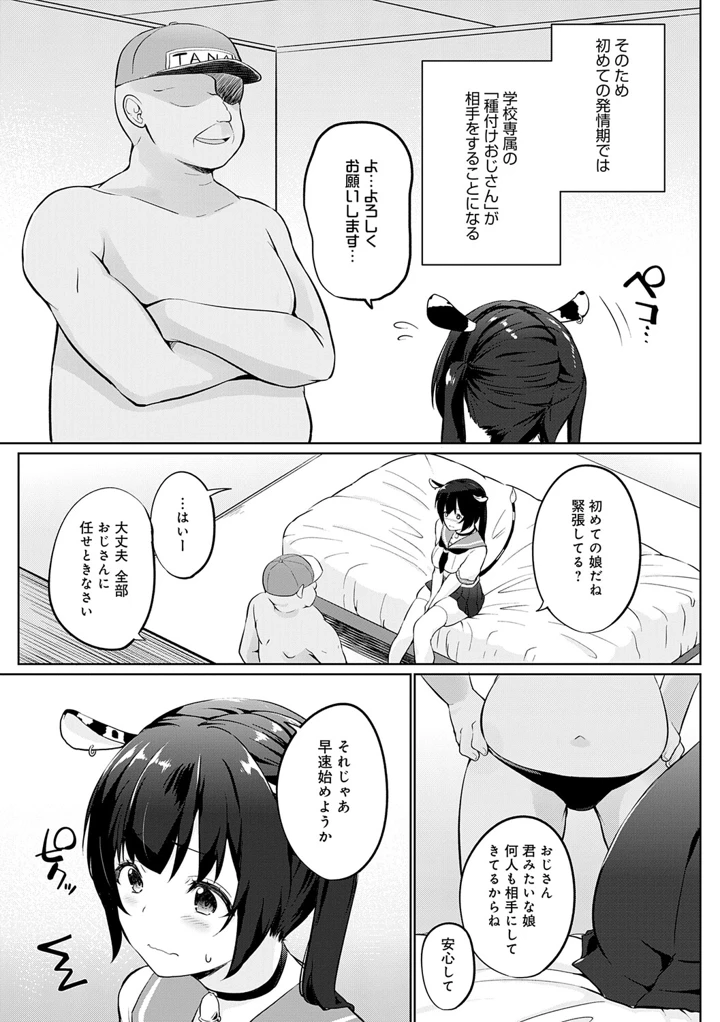 26ページ目