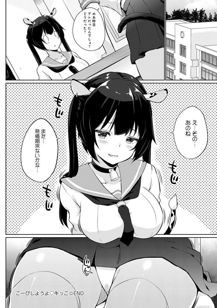 43ページ目