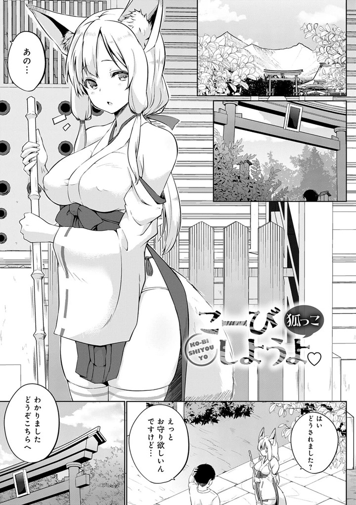 44ページ目