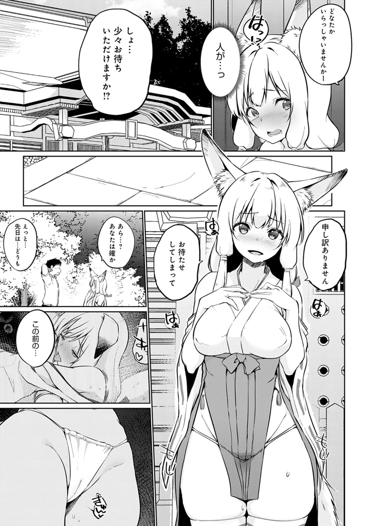 68ページ目