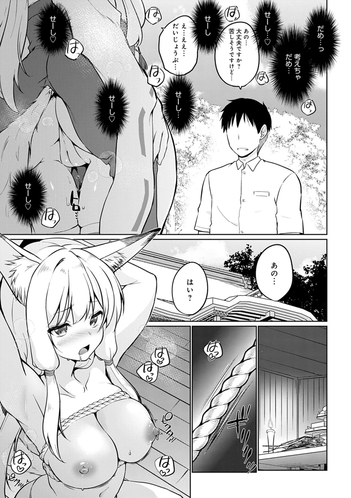 70ページ目
