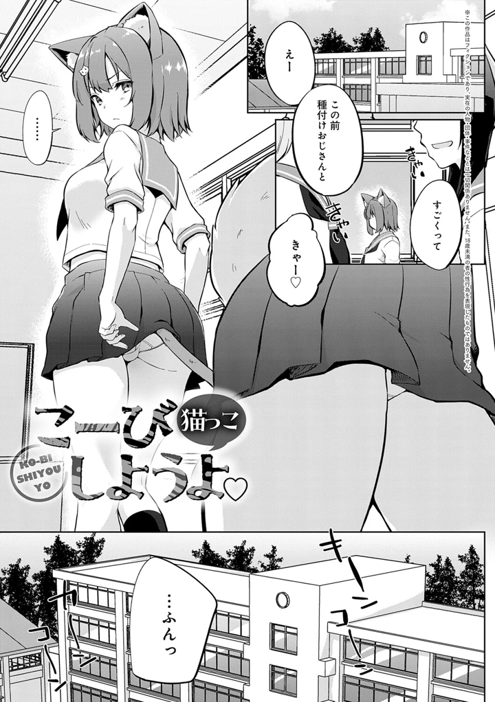 84ページ目