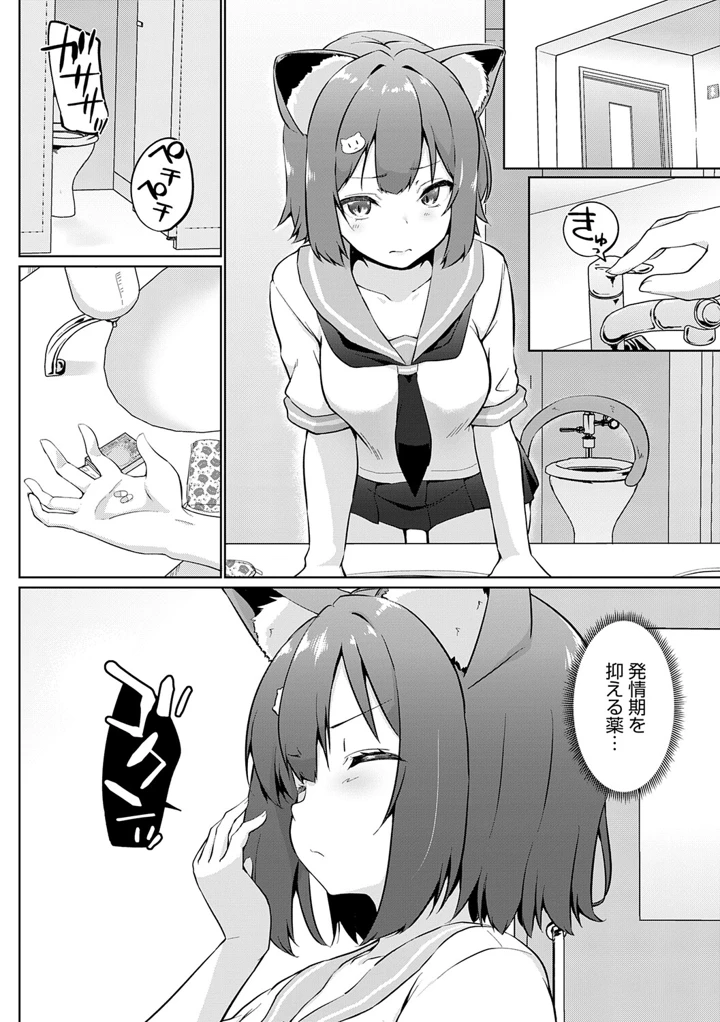 85ページ目