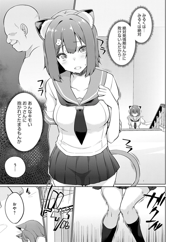86ページ目