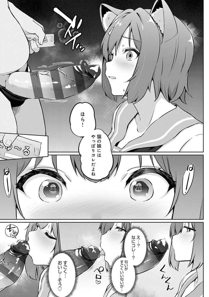 92ページ目