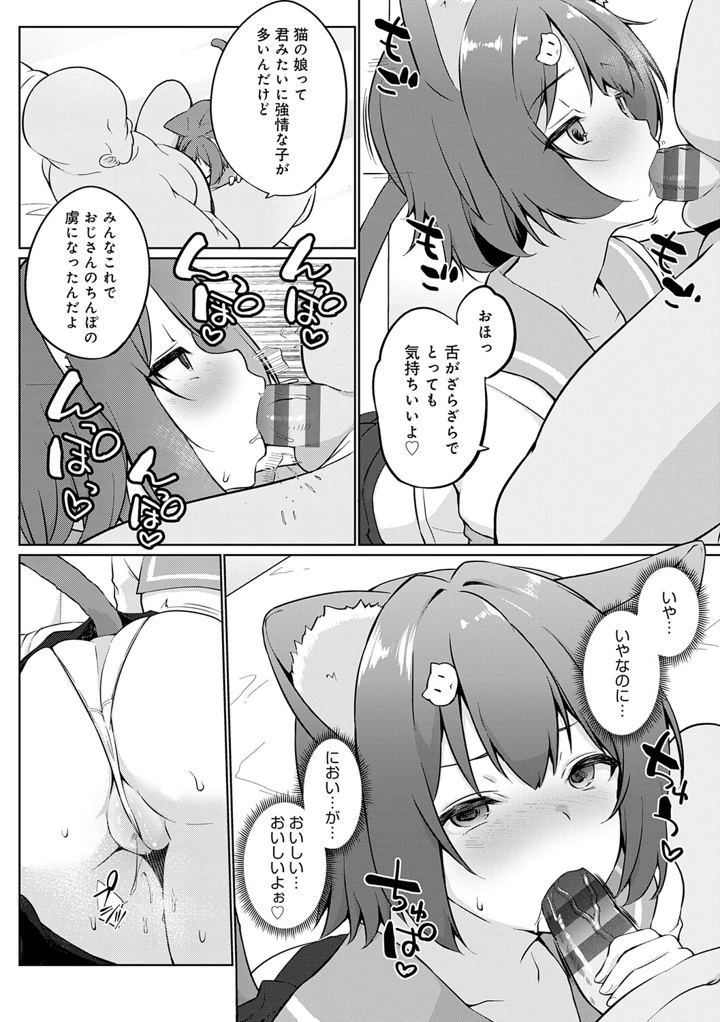 93ページ目
