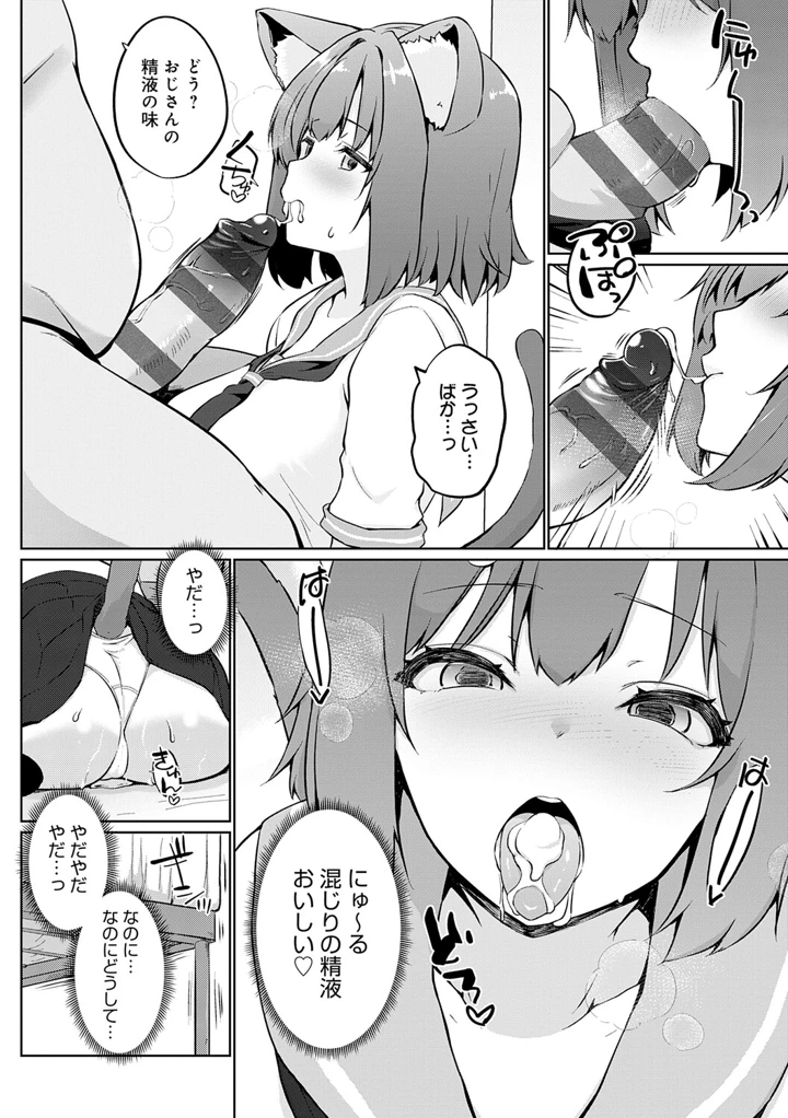 95ページ目