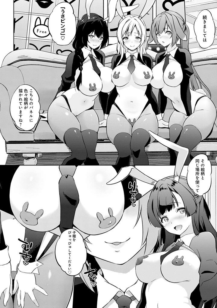 113ページ目