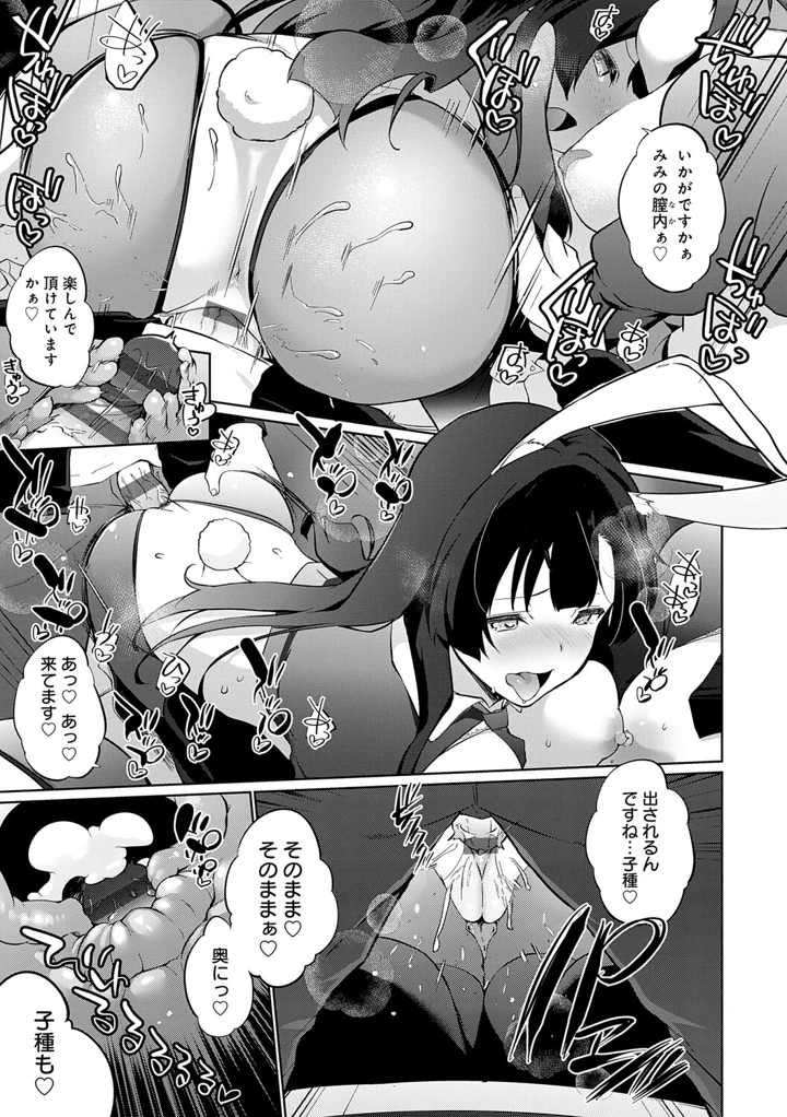 118ページ目