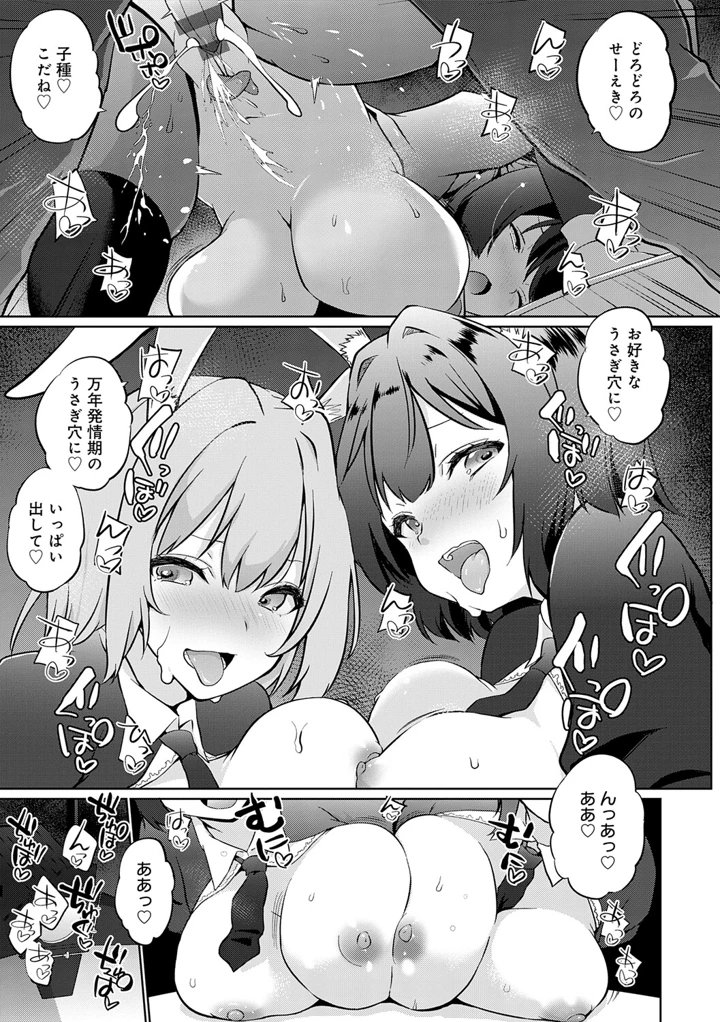 120ページ目