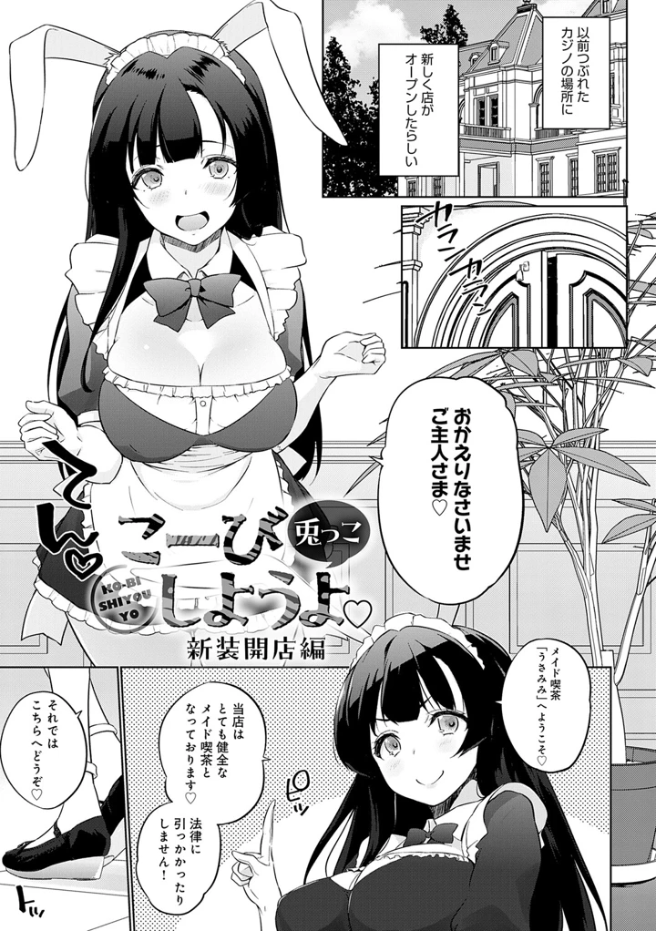 124ページ目