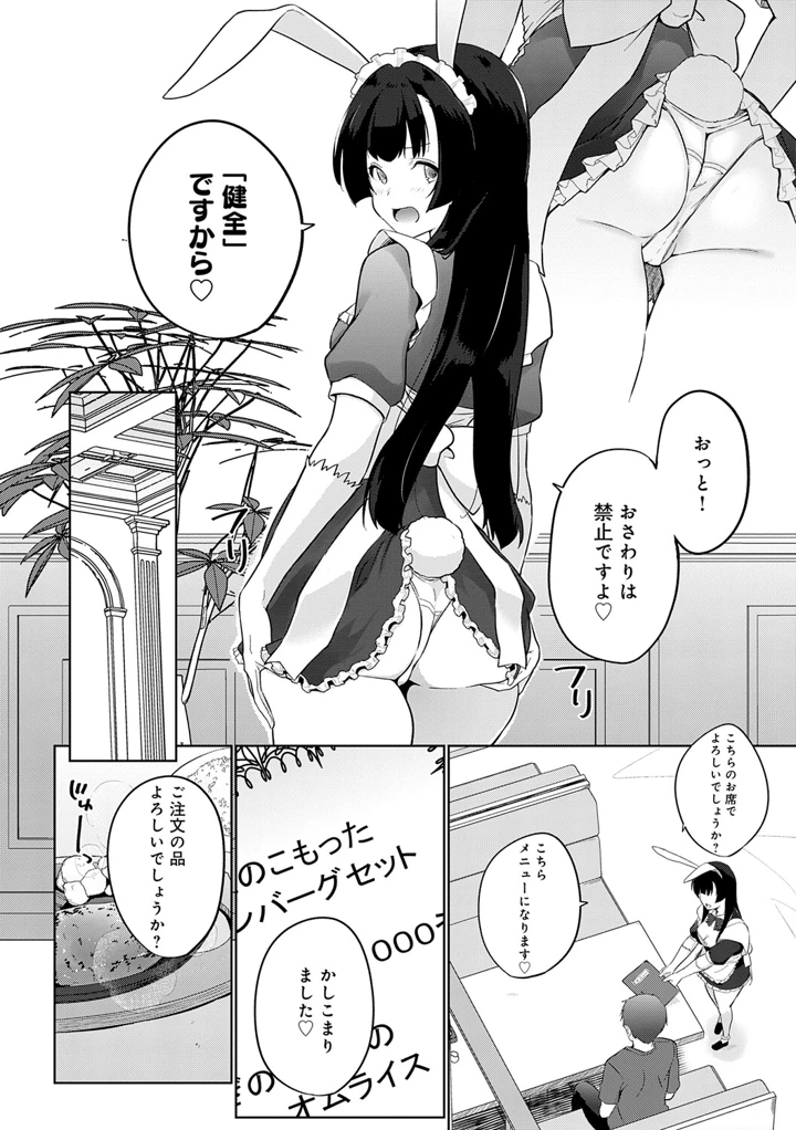 125ページ目