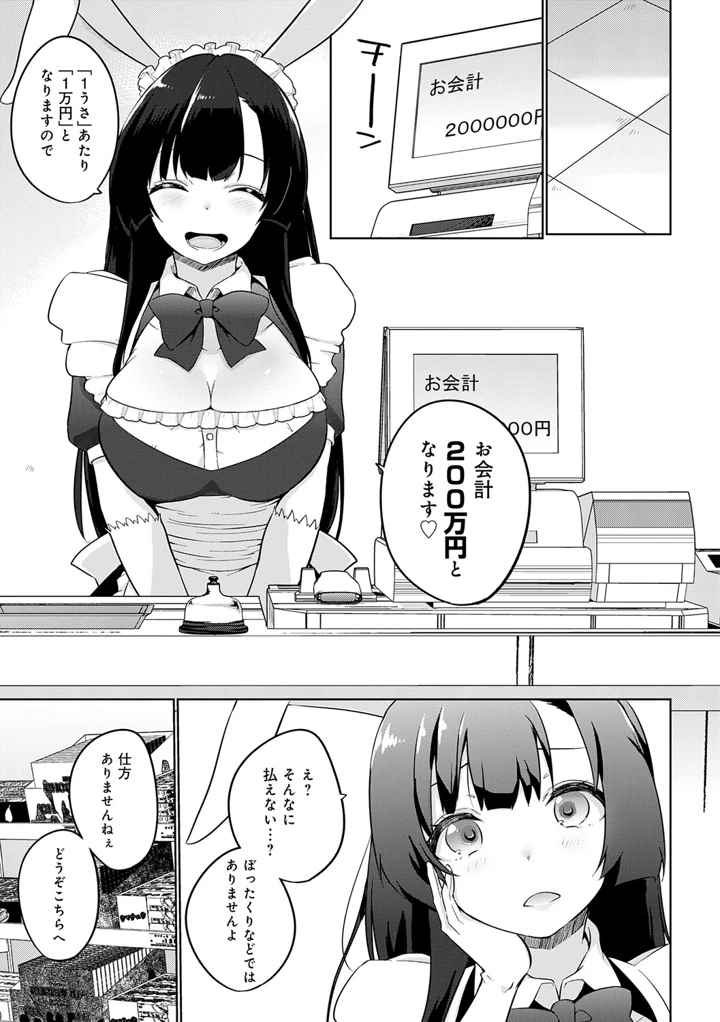126ページ目