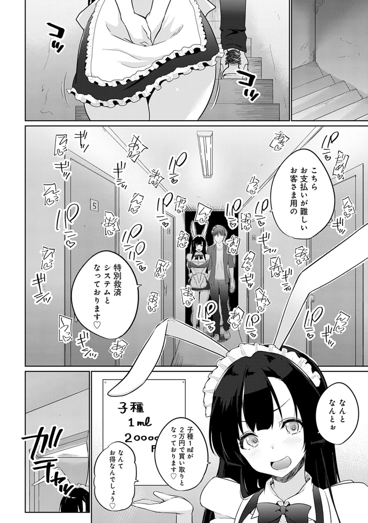 127ページ目