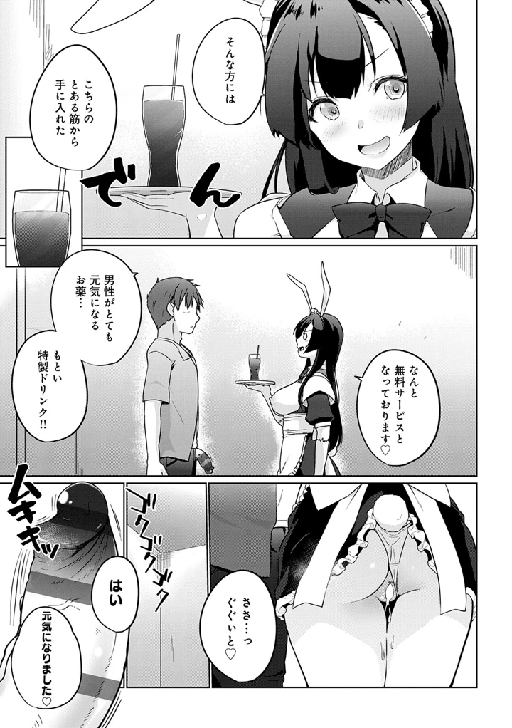 132ページ目