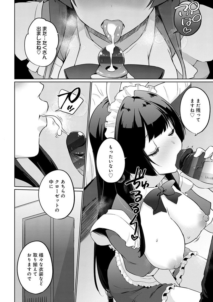 135ページ目