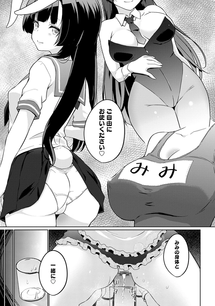 136ページ目