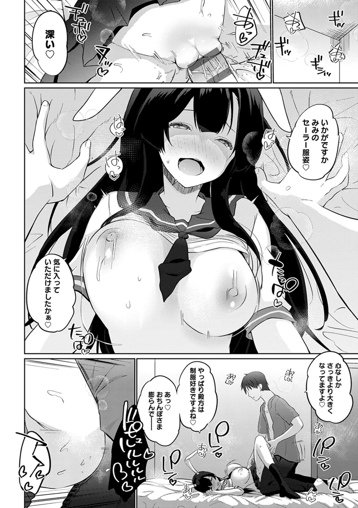 137ページ目