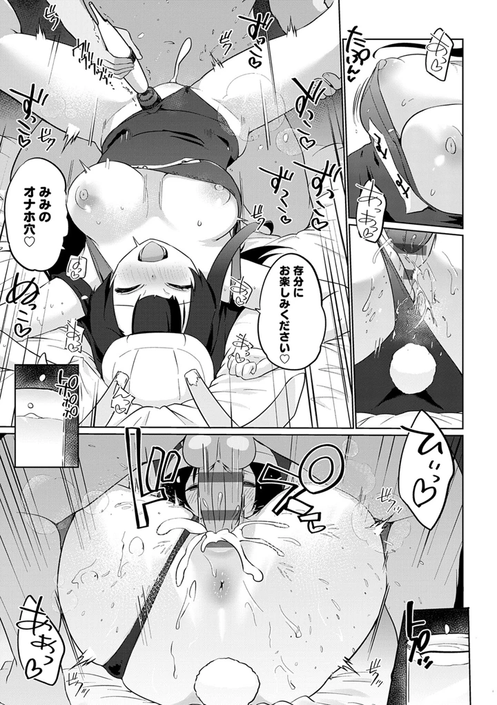 140ページ目