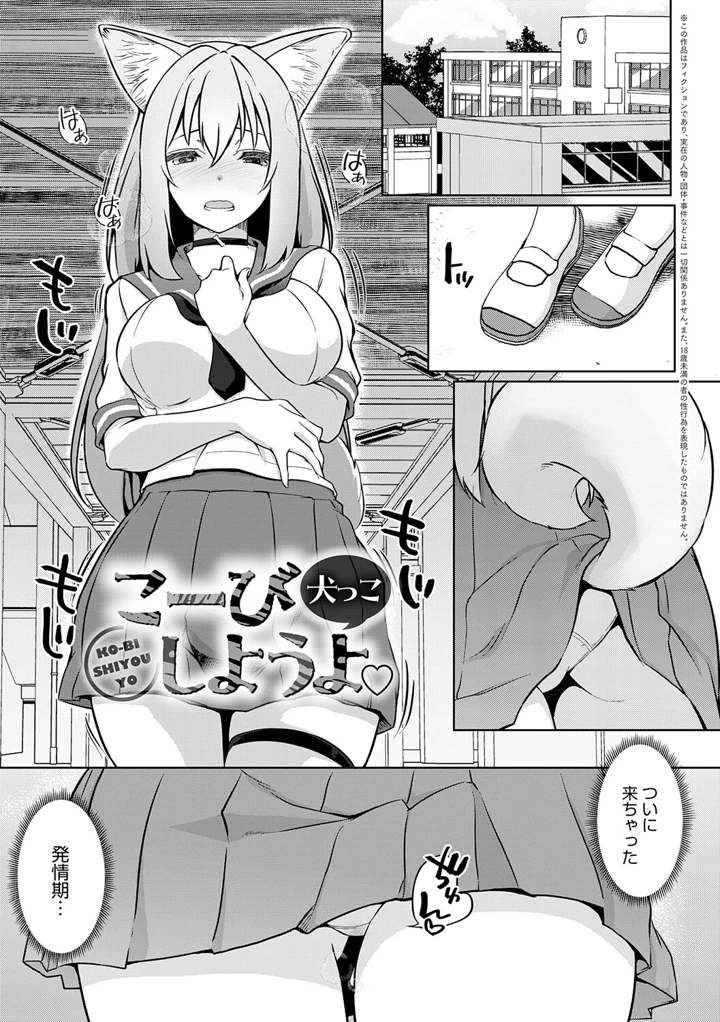 144ページ目