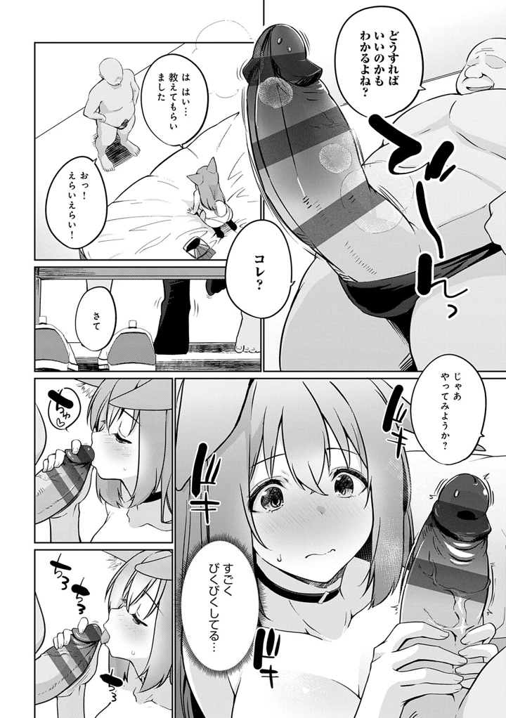 147ページ目