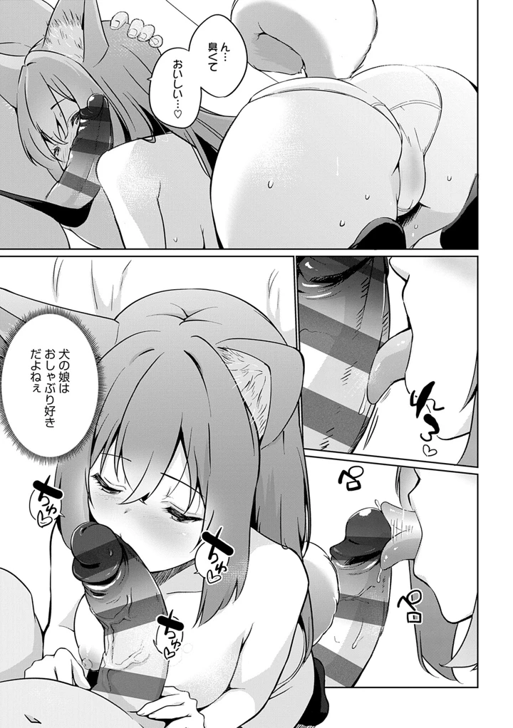 148ページ目