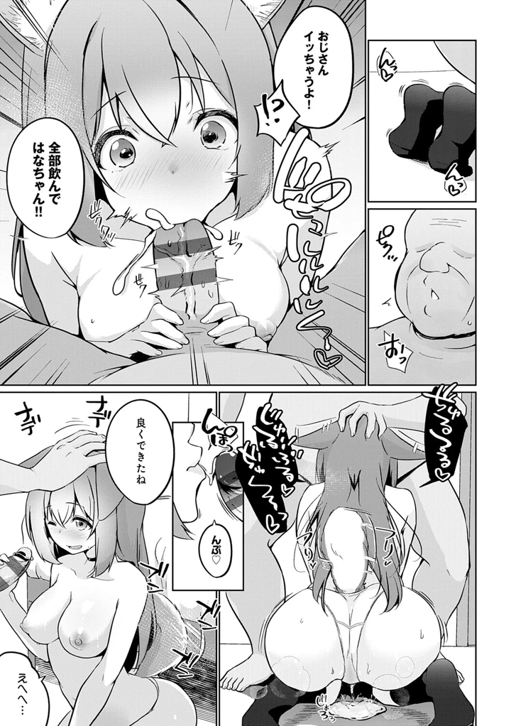 150ページ目