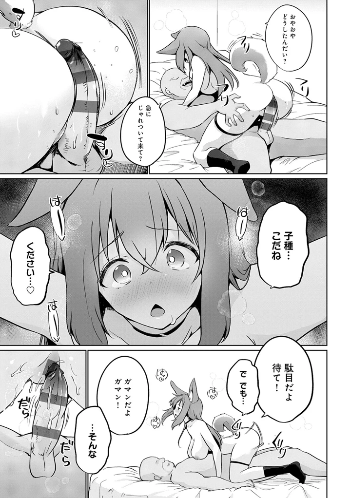 154ページ目