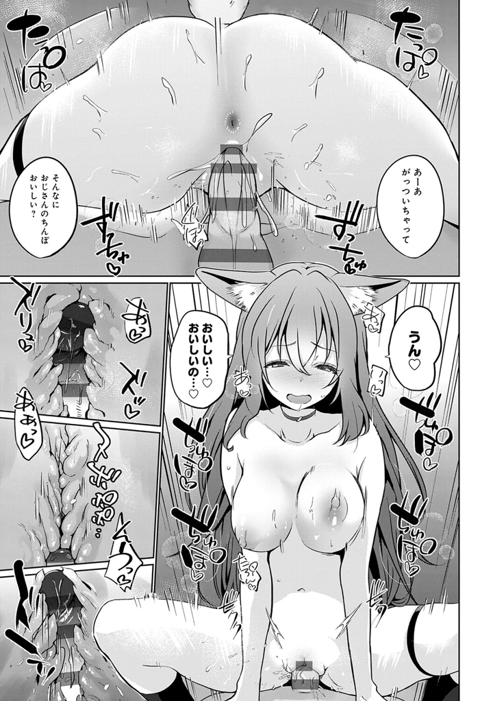 158ページ目