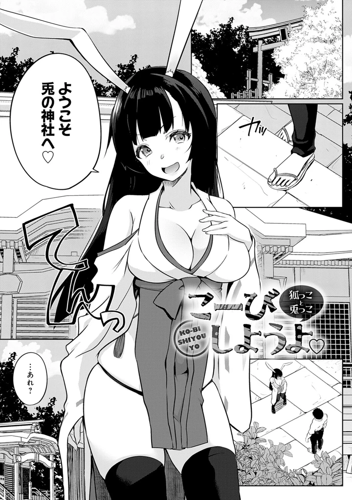 164ページ目