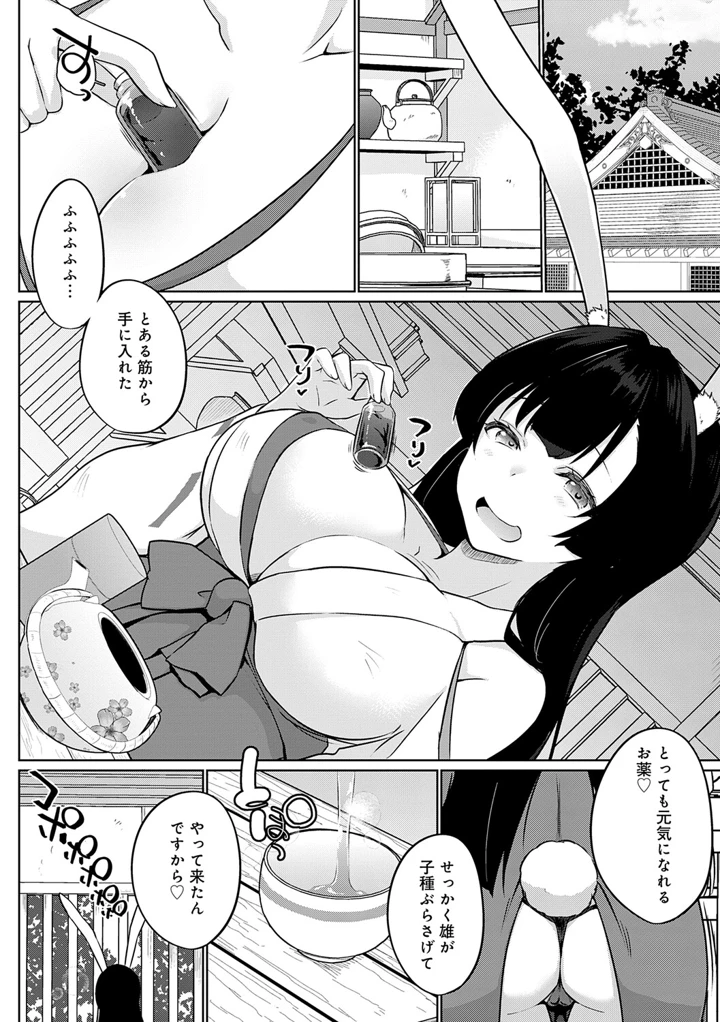 167ページ目
