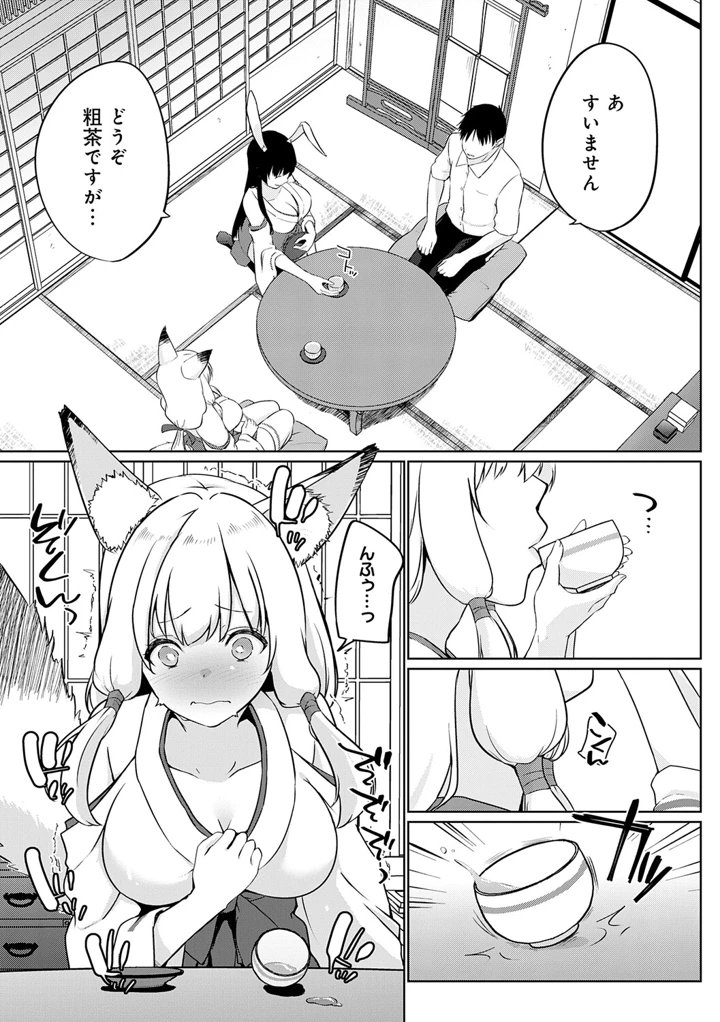 168ページ目