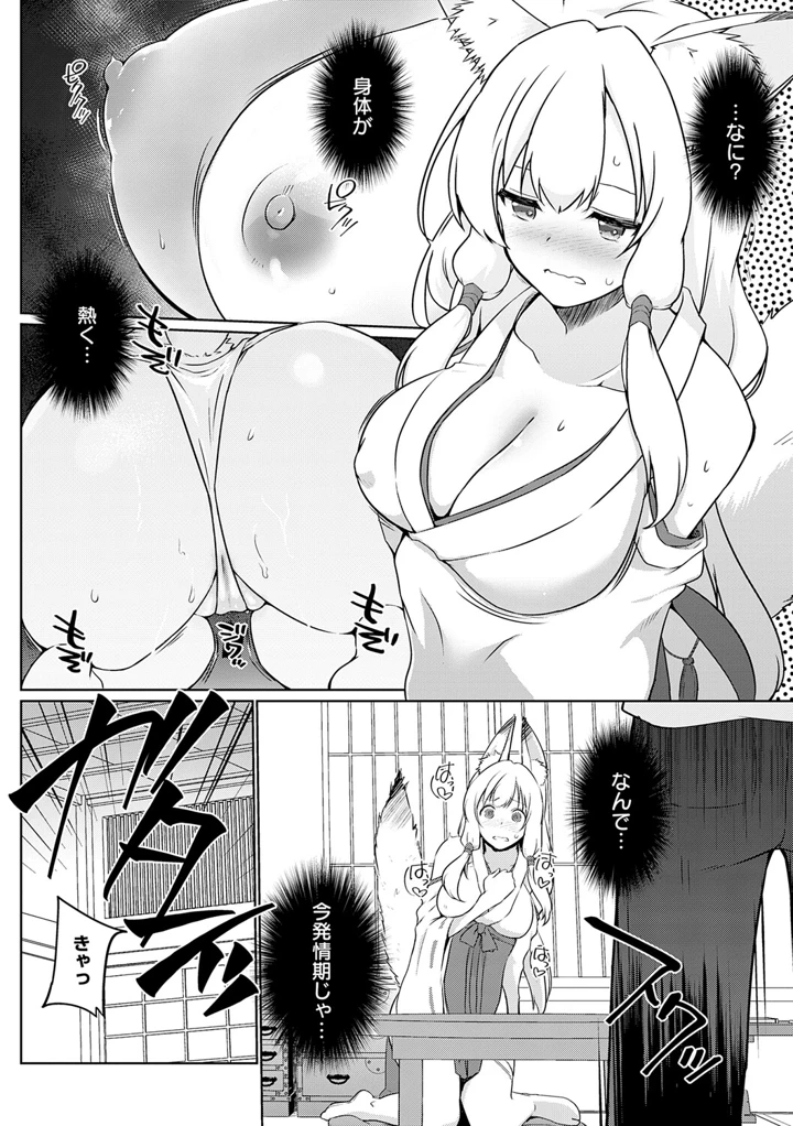 169ページ目