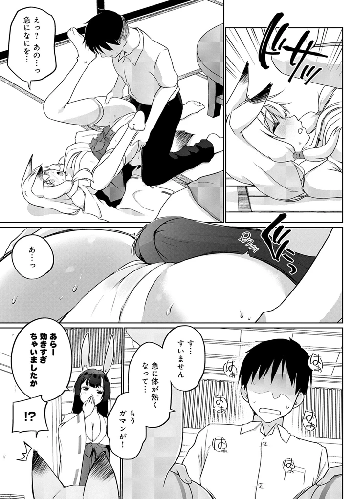 170ページ目