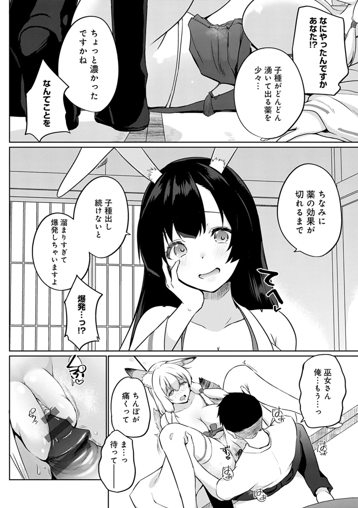 171ページ目