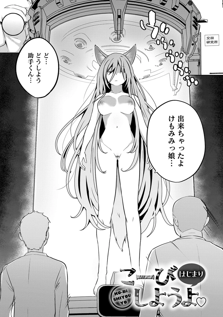 184ページ目