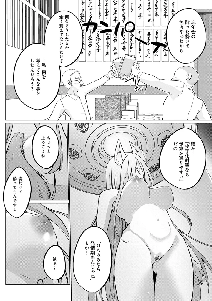 185ページ目