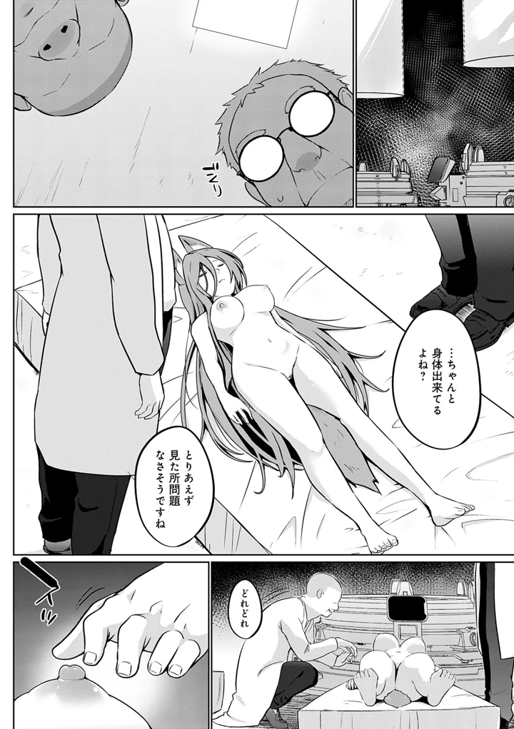 187ページ目