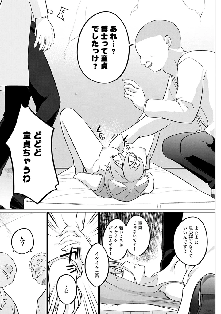190ページ目