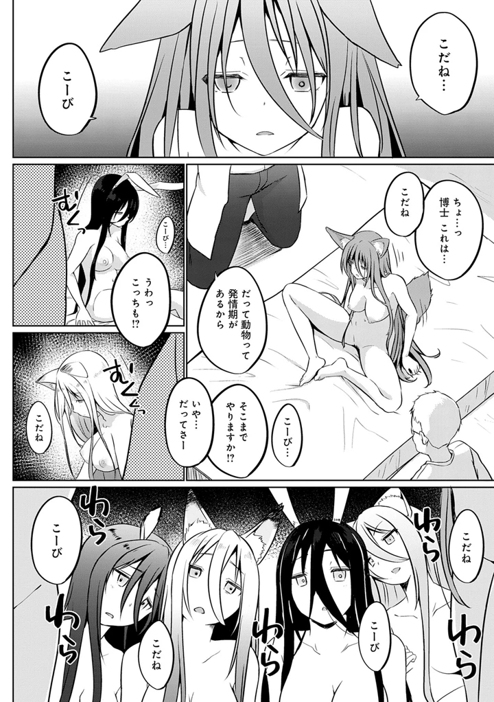 191ページ目