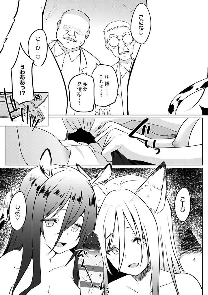 192ページ目