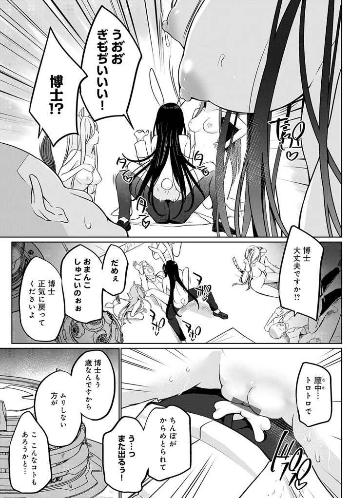 196ページ目